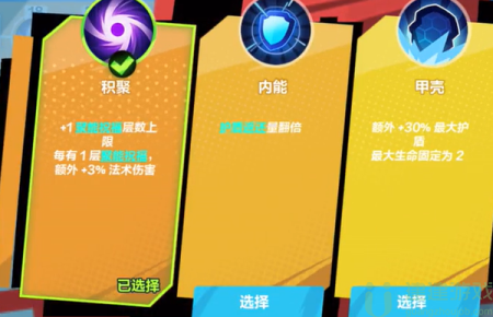 火炬之光无限月女bd五彩流推荐