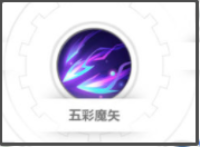 火炬之光无限月女五彩流技能推荐