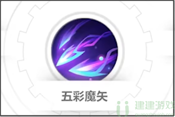 火炬之光无限圣枪五彩魔矢流技能推荐