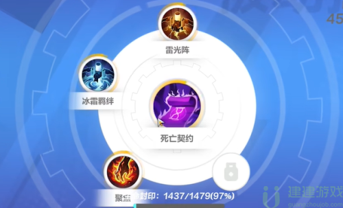 火炬之光无限圣枪五彩魔矢流技能推荐