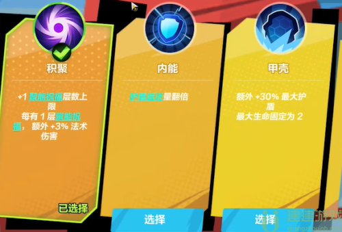 火炬之光无限圣枪bd五彩魔矢流推荐