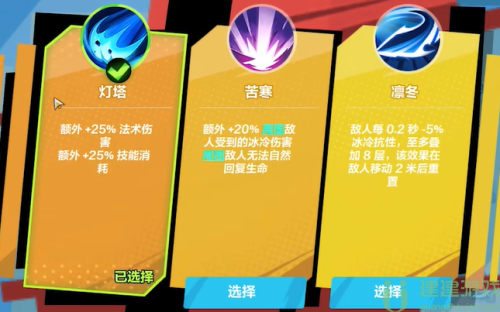 火炬之光无限圣枪bd五彩魔矢流推荐