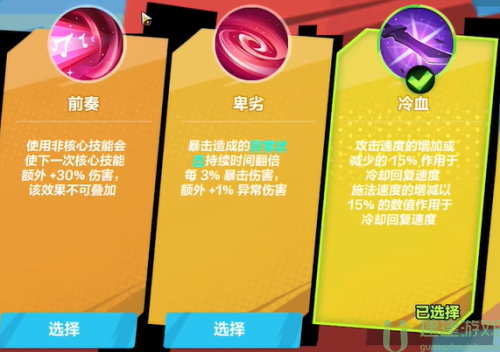 火炬之光无限圣枪bd五彩魔矢流推荐