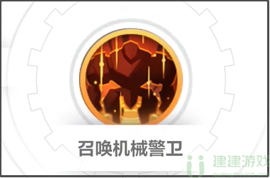 火炬之光无限指挥官召唤流技能搭配