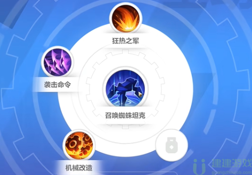 火炬之光无限指挥官召唤流技能搭配