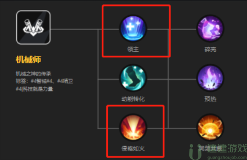 火炬之光无限指挥官召唤流bd加点推荐