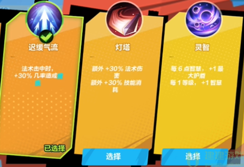 火炬之光无限时空见证者闪电链bd加点