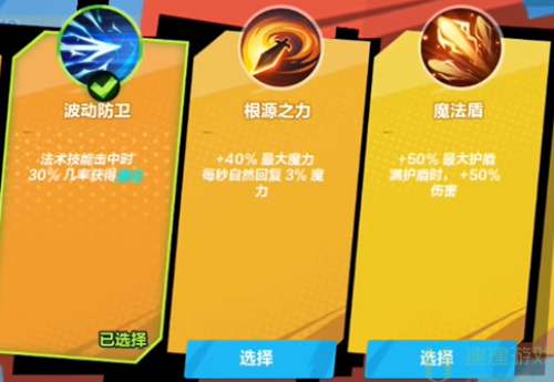 火炬之光无限时空见证者闪电链bd加点