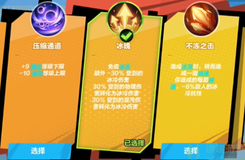 火炬之光无限时空见证者闪电链bd加点