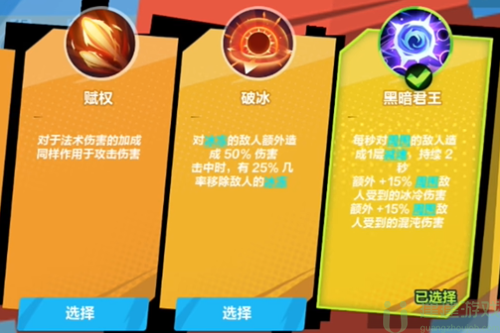 火炬之光无限时空见证者闪电链bd加点