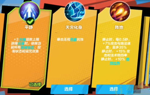火炬之光无限时空见证者闪电链bd加点
