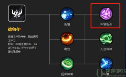 火炬之光无限时空见证者闪电链bd加点