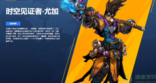 火炬之光无限时空见证者闪电链bd加点
