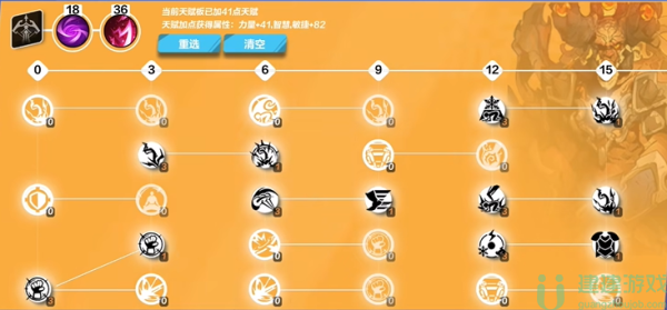 火炬之光无限狂人千力火旋风开荒bd推荐