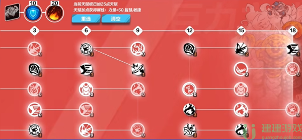 火炬之光无限狂人千力火旋风开荒bd推荐