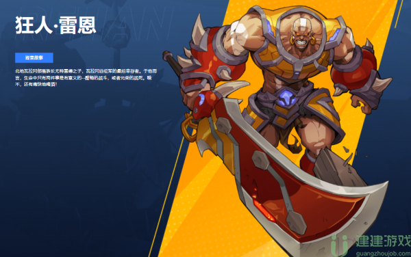 火炬之光无限狂人千力火旋风开荒bd推荐