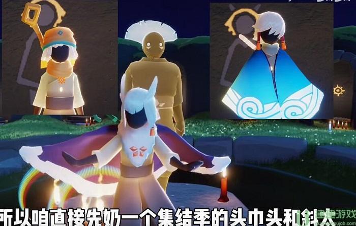 光遇10.20复刻预测2022