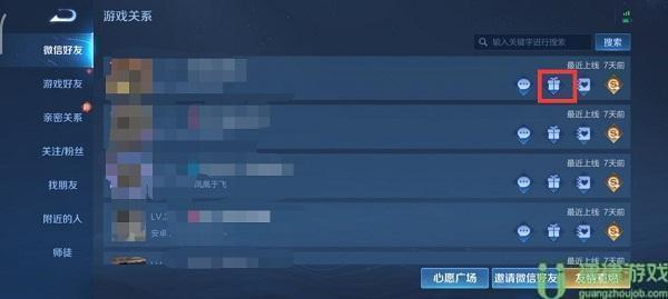 王者荣耀伸手党标签怎么获得