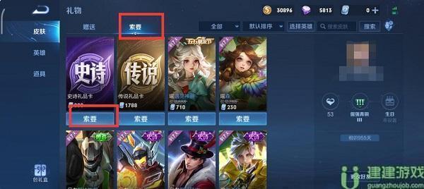王者荣耀伸手党标签怎么获得