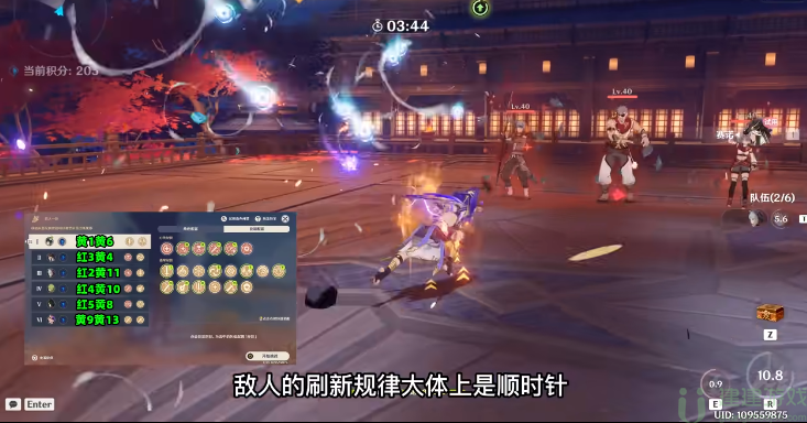 原神3.1百人一揆第四关怎么打