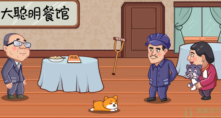 服了这老六通关攻略大全