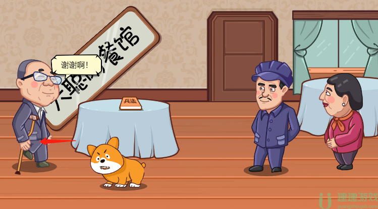 服了这老六卖拐通关攻略