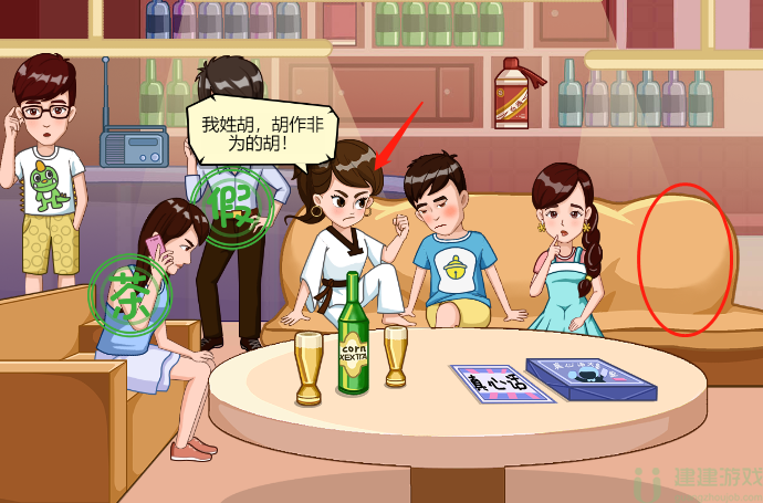 服了这老六反渣集结号通关攻略