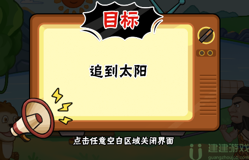 服了这老六夸父追日通关攻略