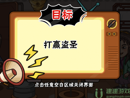 服了这老六武林对决通关攻略