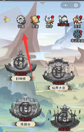 西游修仙传礼包码大全最新