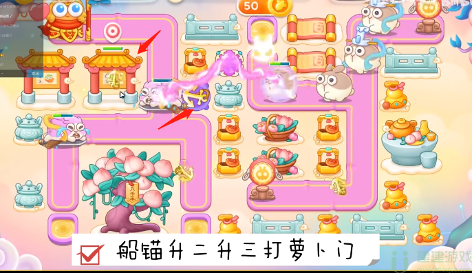 保卫萝卜4周赛10.14攻略
