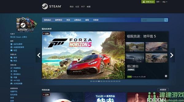 steam手机版怎么更新