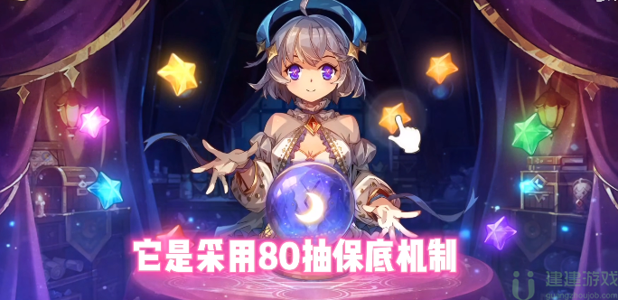 宝石研物语伊恩之石抽卡机制介绍