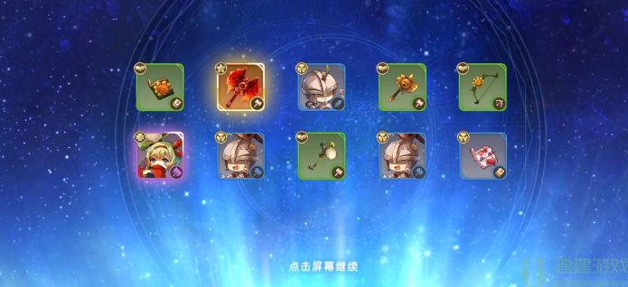 宝石研物语伊恩之石抽卡机制介绍