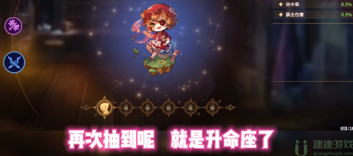 宝石研物语伊恩之石抽卡机制介绍