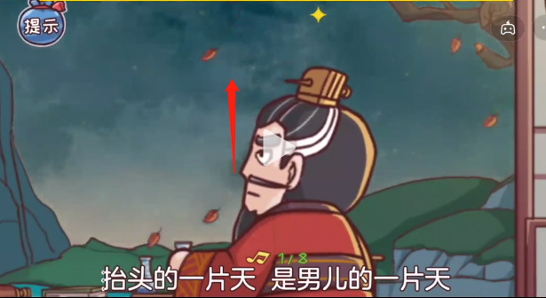 三国哈哈哈34关曹魏合伙人攻略
