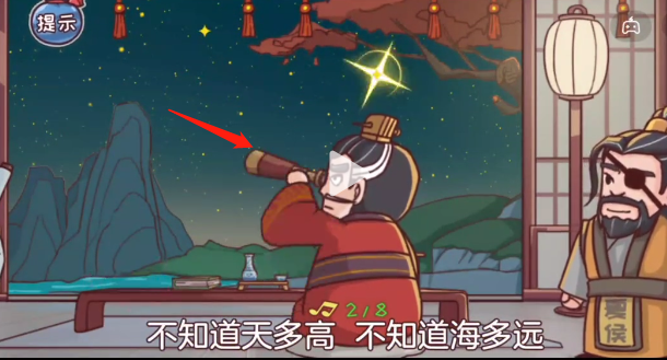 三国哈哈哈34关曹魏合伙人攻略