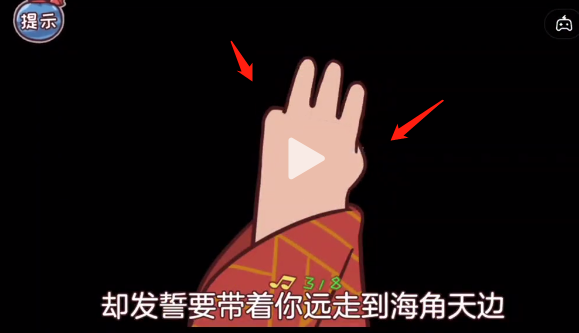 三国哈哈哈34关曹魏合伙人攻略