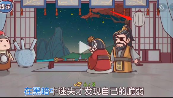 三国哈哈哈34关曹魏合伙人攻略
