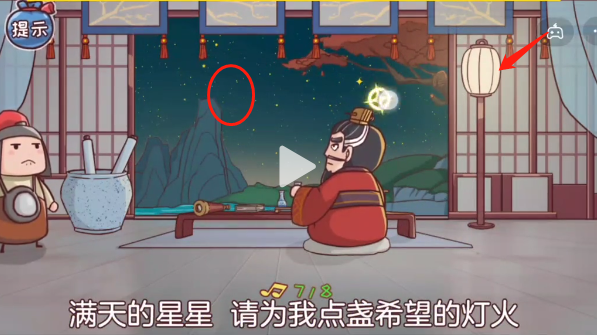 三国哈哈哈34关曹魏合伙人攻略