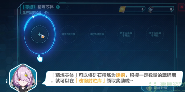 崩坏3置换反应任务攻略