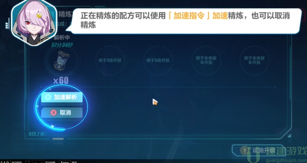崩坏3置换反应任务攻略