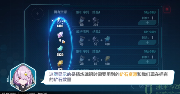 崩坏3置换反应任务攻略