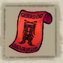 九重试炼武器合成表大全