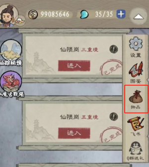 九重试炼兑换码10月最新