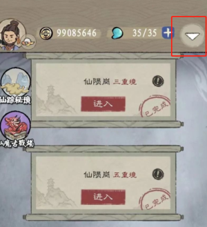 九重试炼兑换码10月最新