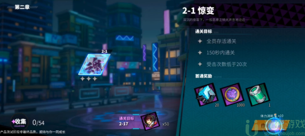 镇魂街天生为王如何提升寄灵人品质