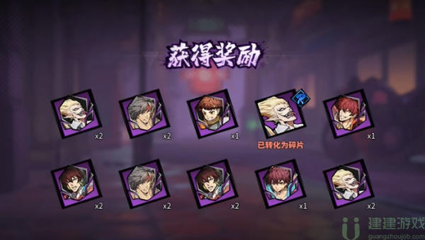 镇魂街天生为王如何提升寄灵人品质