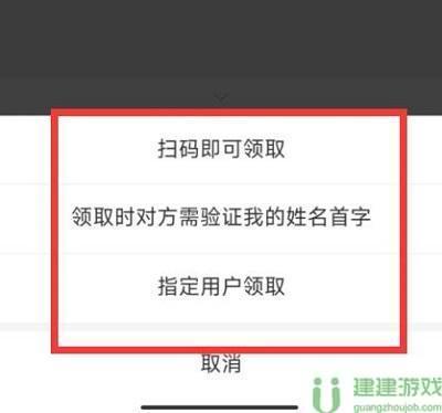支付宝怎么给微信转账