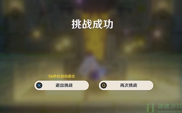 原神融风之境活动攻略
